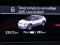 preview Volkswagen ID.4 #4