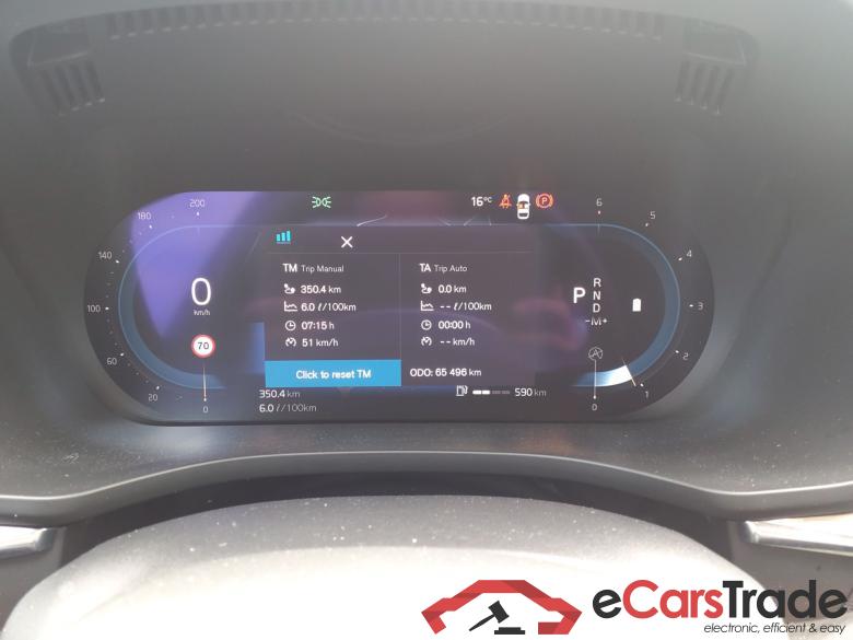 VOLVO XC60 2.0 B4 197ch 2WD BA PLUS #6