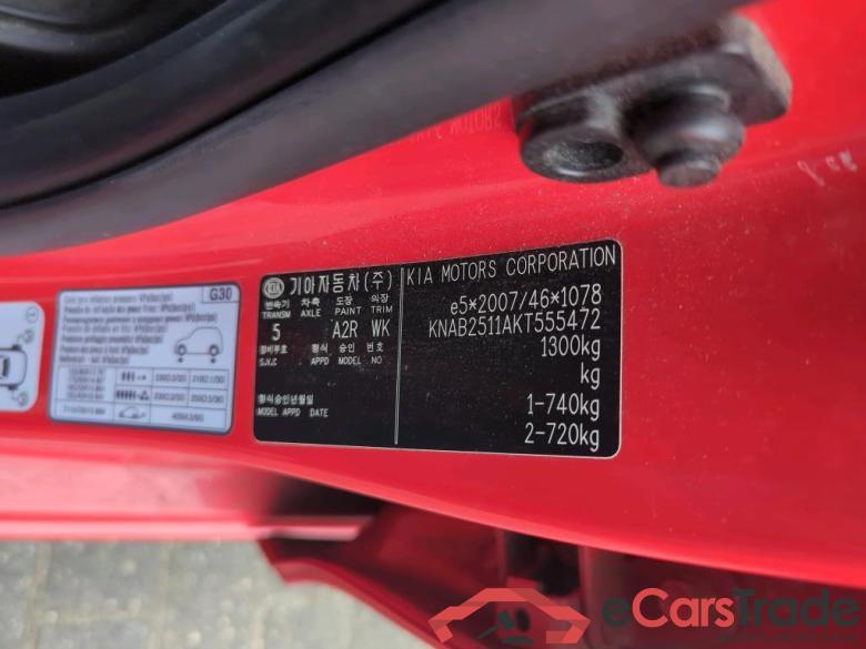 KIA Picanto 49 kW #2