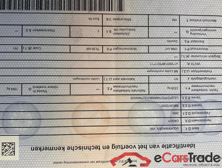 VOLKSWAGEN Caddy Maxi Van Caddy 1.6 CR TDi Maxi DSG #6