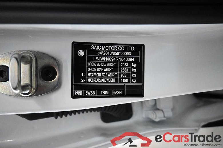 MG MG4 Standard 5d 125kW #5