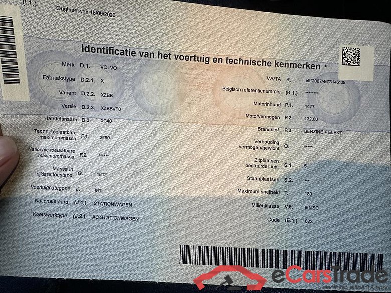 VOLVO XC40 1.5 T5 PHEV R-Design #6