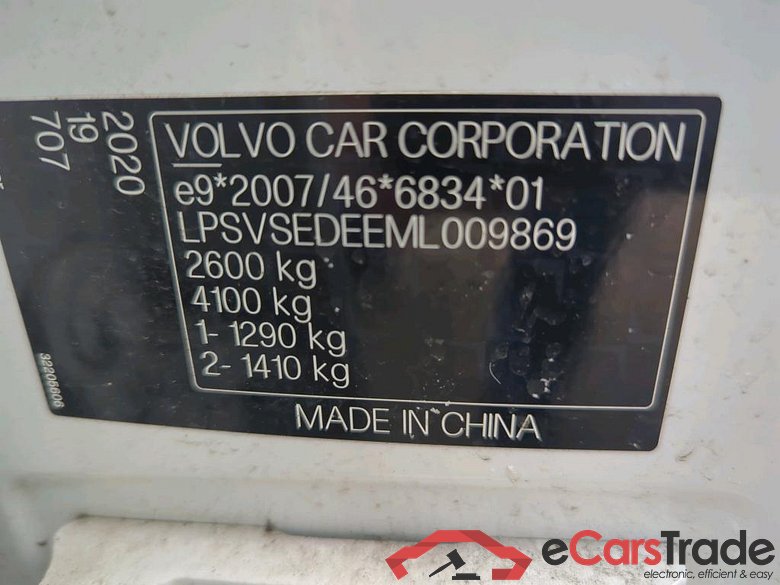 Polestar 2 300 kW #3