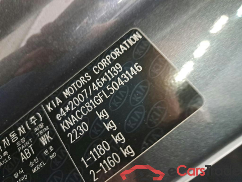 Kia e-Niro 64kWh ExecutiveLine 5d #6