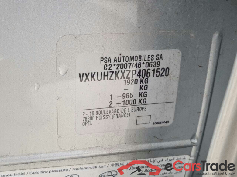 OPEL CORSA-E 50KWH E-ELEGANCE #5