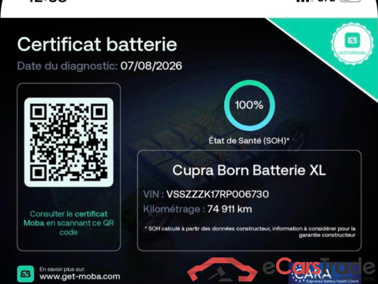 CUPRA Born / 2021 / 5P / Berline 230ch - batterie XL VZ #2