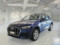 preview Audi Q5 #0