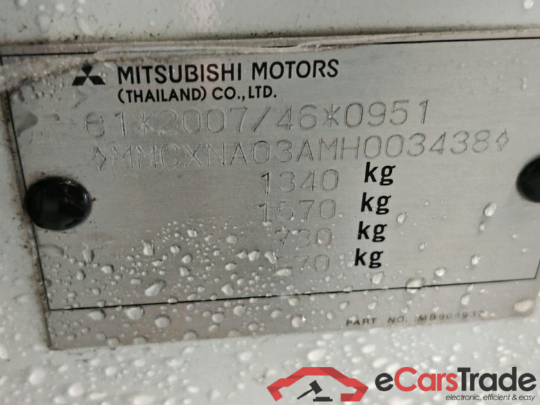 MITSUBISHI Space Star 52 kW #2