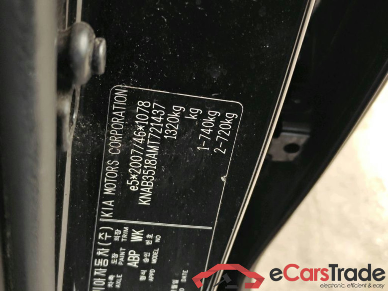 Kia Picanto 1.0 DPi ComfortLine 5-zits 5d #6