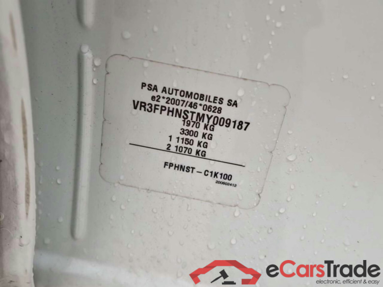 PEUGEOT 508 1.2 PT. B.L. Allure #4