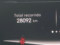 preview DS Automobiles DS4 #4