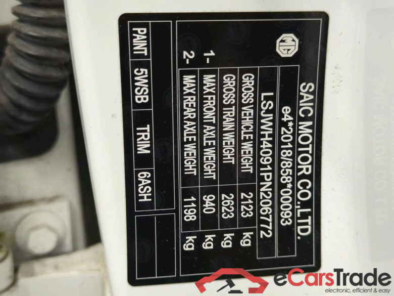 MG MG4 Luxury 5d 150kW #4