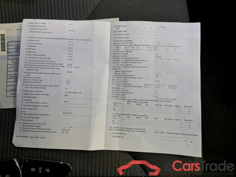 SKODA - SKO ENYAQ iV 204PK Pack Convenience+ * ELECTRIC * #3