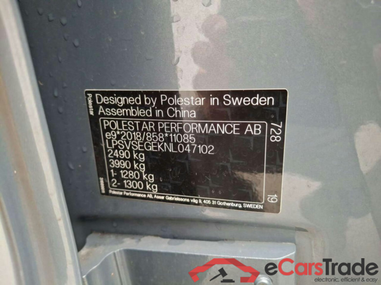 Polestar 2 LRSM 78 kWh #5