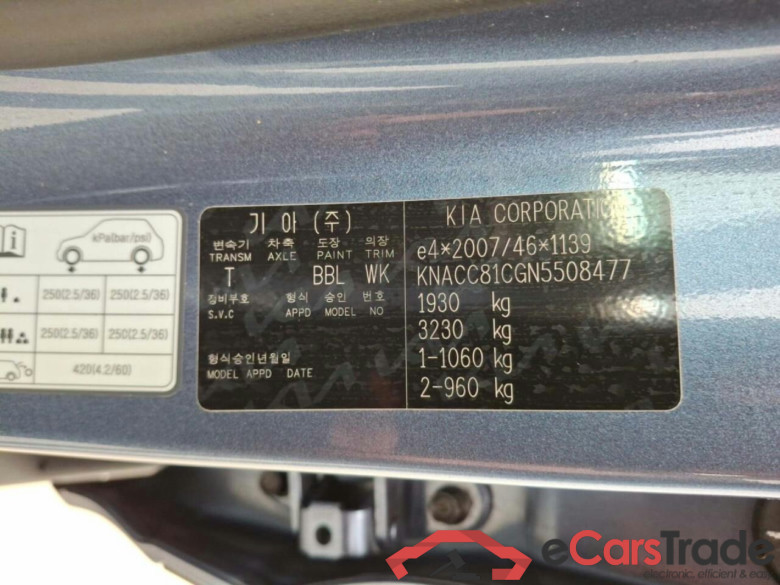 KIA Niro 1.6 GDi H. Dyn.Pl.L #4